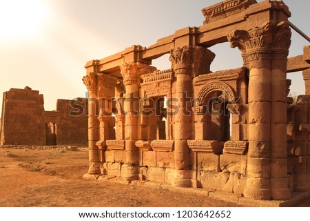 Ruins of Naqa Meroe, in ancient Kush, Sudan, Africa.
 Royalty-Free Stock Photo #1203642652