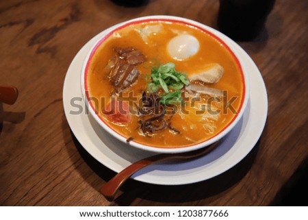 Ramen is a Japanese noodle dishes eaten. Including other countries around the world.