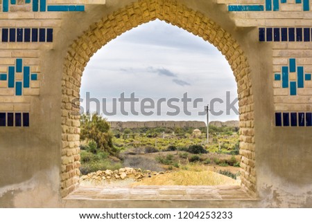 Arch at the Askhab Mausoleum looking out over old Merv in Turkmenistan.  Royalty-Free Stock Photo #1204253233