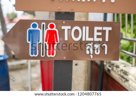 Sign toilet (Thai language is Toilet) 