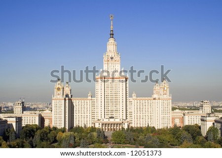 Photo of Moscow State University from Fundamental Library roof.