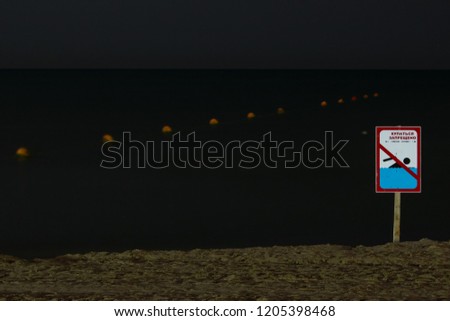 Sign "No swimming" on the beach. swimming is prohibited. Black Sea,Anapa. night landscape