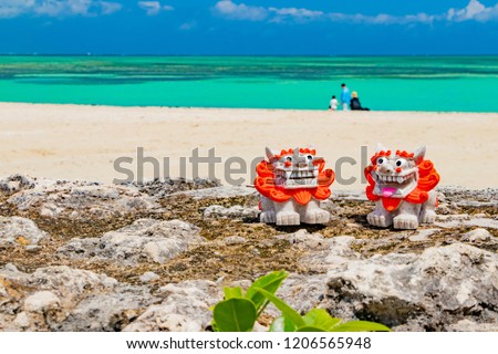 Kondoi Beach and Shisa of Okinawa Ishigakijima Royalty-Free Stock Photo #1206565948