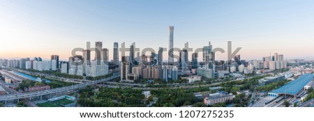 Beijing CBD Skyline Panorama