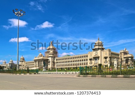 vidhana soudha banglore architecture Royalty-Free Stock Photo #1207376413