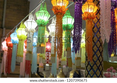 Paper lantern in lanna style
