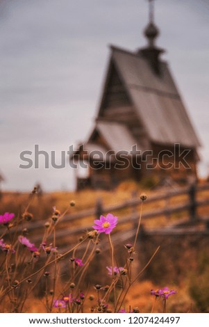 Old wooden church on the hill. Ples