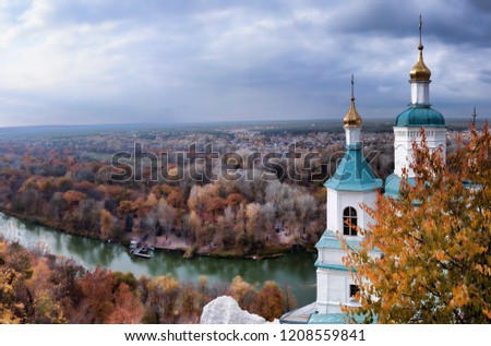 Panoramic view from the observation deck of the Sviatohirsk St. Nicolas Church and Siversky Donets. Autumn, October