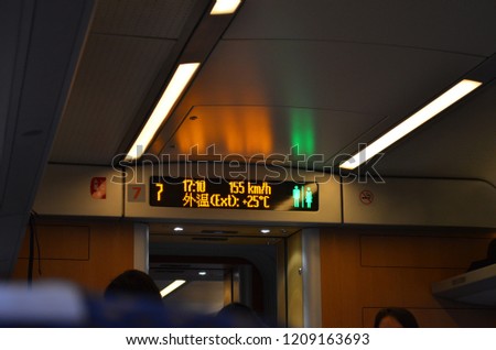 sign of shenzhen in LED with toilet sign in train