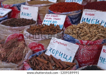 Street Egyptian market with a variety of goods and spices for the kitchen. Hurghada and Cairo with all culture. Stock photo for design
