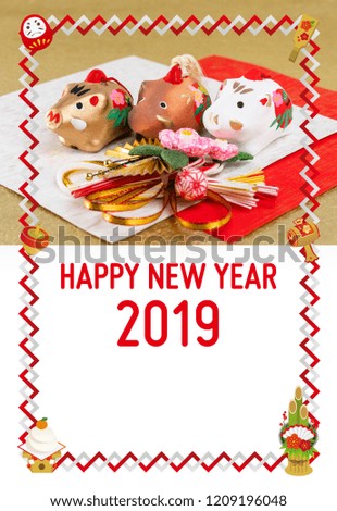 Japanese new year card 2019. / Japanese translation "Happy new year"