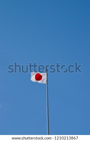 National flag of Japan.