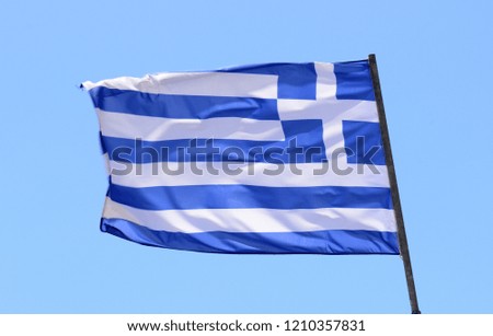 Greece flag over blue sky background