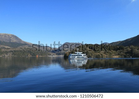 lake Ashi or Hakone Lake or Ashinoko Lake in Hakone, Kanagawa Prefecture , Japan with ferry sail in the lake.