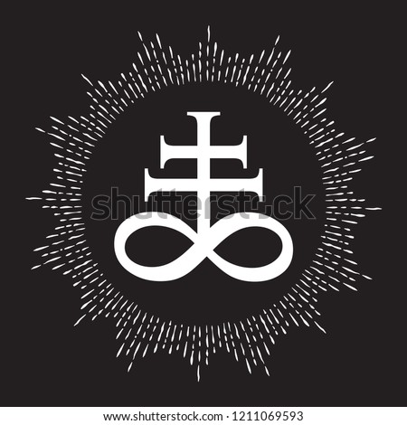 Hand drawn Leviathan Cross alchemical symbol for sulphur, associated with the fire and brimstone of Hell. Black and white isolated vector illustration. Blackwork, flash tattoo or print design