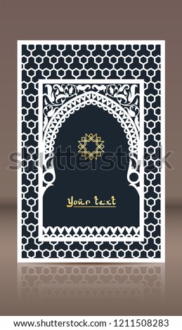 Pattern of Arabic window for laser cutting. Vintage frame design, greeting card, cover in oriental traditional style. Brochure, album, nameplate, label templates.