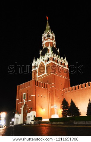 Spasskaya clock tower of Moscow Kremlin. Color night photo.