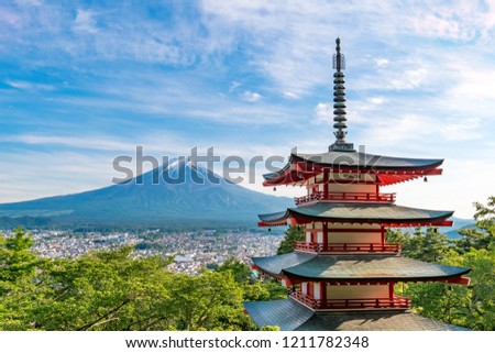 Beautiful landscape Mountain fuji and Chureito Pagoda, Yamanashi, Japan Royalty-Free Stock Photo #1211782348