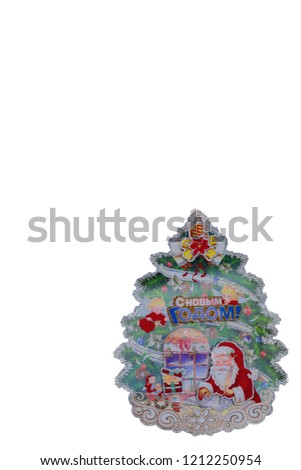 Colorful paper figures of a Christmas tree with Santa Claus and the inscription in Russian "happy new year" on a white background