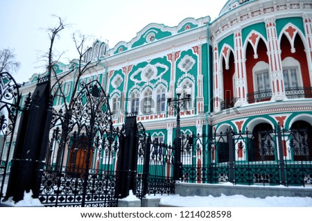 Winter in Yekaterinburg in Russia