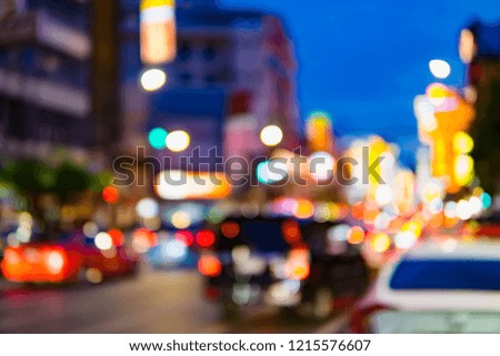 Abstract blurred bokeh lights at night, city highway during busy hour.
