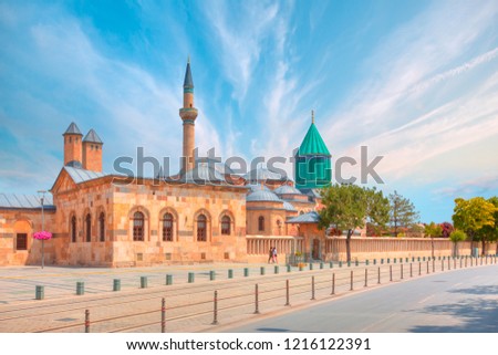 Mevlana museum mosque in Konya, Turkey Royalty-Free Stock Photo #1216122391