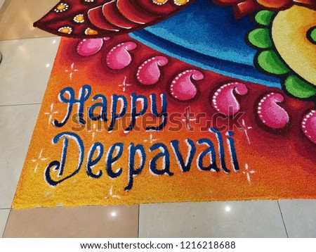 Upclose a beautiful floor decoration and word - HAPPY DEEPAVALI in shopping mall during Deepavali festival.