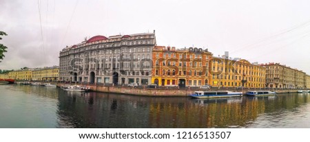 Viewpoint urban landscape Embankment of the Moyka River traffic in St Petersburg, Russia