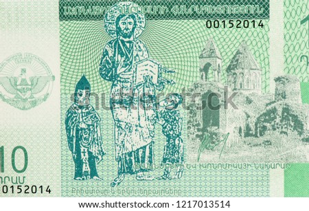 Gandzasar monastery, the most important church in the Jesus. Portrait from Nagorno-Karabah 10 Dram 2004 Banknotes. 