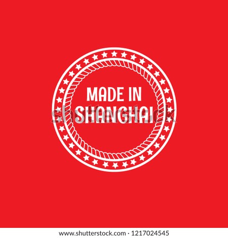 made in Shanghai emblem, label, badge. vintage stamp.package label. vector illustration