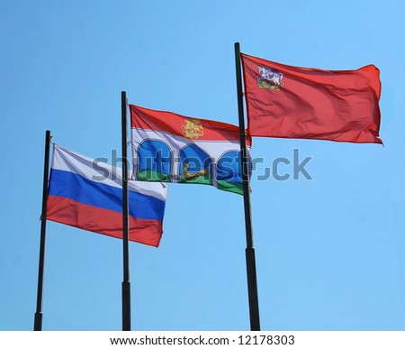 Flags of the Russian Federation, the Moscow area and the city of Moscow