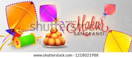 Website header or banner design with illustration of Indian dessert, colorful kites and spool for Makar Sankranti festival. Royalty-Free Stock Photo #1218021988