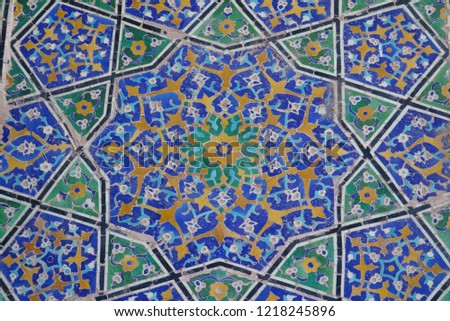 inscription in arabic ceramic mosaic tiles