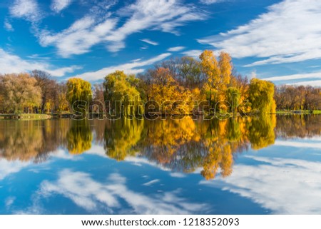 Golden Polish Autumn. The Nowa Huta Pond. Cracow. Poland Royalty-Free Stock Photo #1218352093