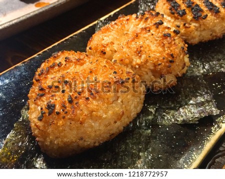 Japanese fried rice ball yaki onigiri with miso soup seasoning Asian traditional Japanese cuisine 