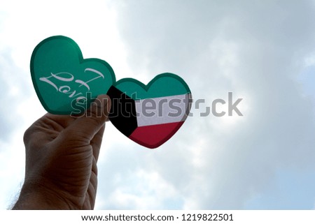 I love Kuwait, Hand holds a heart Shape flag