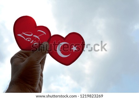 I love Turkey, Hand holds a heart Shape flag