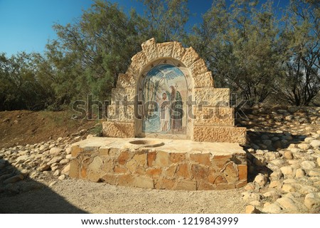 Monument in historical place of baptism of Jesus Christ in Jordan. Al-Maghtas,is an archaeological world heritage site on Jordan river east bank, officially known as Baptism Site Bethany Beyond Jordan