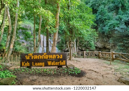 Beautiful Waterfalls around with green forest background, Mae Ping National Park, Li District, Lamphun, northern of Thailand. Eng.Thai Text banner same means name of Koh Luang Waterfall. 