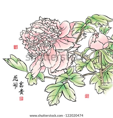 Vector Ink Painting of Chinese Peony Translation: The Blossom of Prosperity