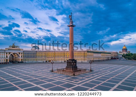 Saint Petersburg. Palace Square. Saint Isaac's Cathedral. Petersburg in the morning. Russia. Alexandria column. Petersburg in the summer. Architecture of Russia. Royalty-Free Stock Photo #1220244973