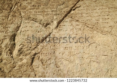 Sumerian cuneiform on stone