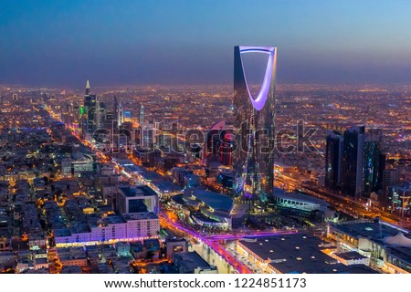 Saudi Arabia Riyadh Royalty-Free Stock Photo #1224851173