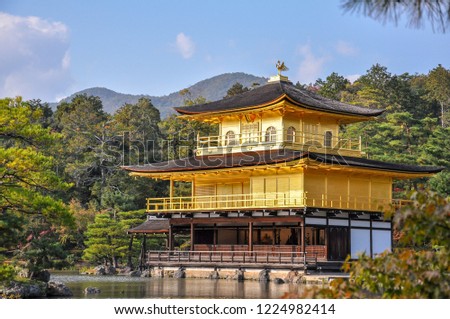 Closeup picture of Kinkakuji Temple (The golden castle) in Kyoto, Japan.