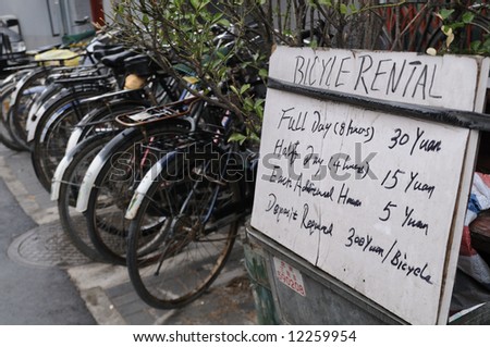 Bicycle rental in Beijing, China