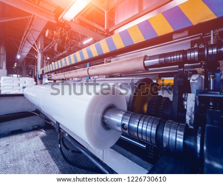 Modern automated production line in factory. Plastic bag manufacturing process. Background Royalty-Free Stock Photo #1226730610