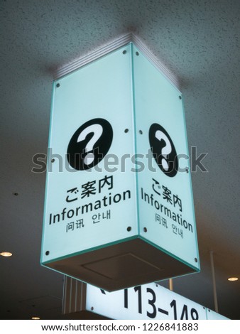 Help desk, Information sign at airport for tourist. Japanese, English and korean language.