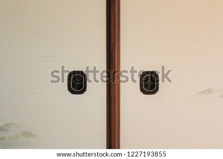 Fusuma panels, traditional Japanese interior sliding doors Royalty-Free Stock Photo #1227193855