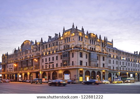 Metropol Moscow Hotel  on a winter morning (built in 1899-1907) Royalty-Free Stock Photo #122881222