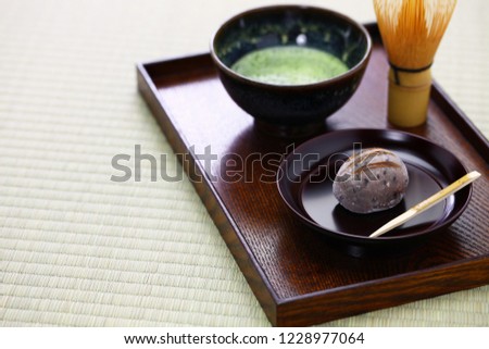 inoko mochi ( baby boar rice cake), traditional japanese sweets for tea ceremony in winter Royalty-Free Stock Photo #1228977064